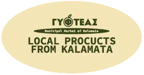Gifteas Local Products